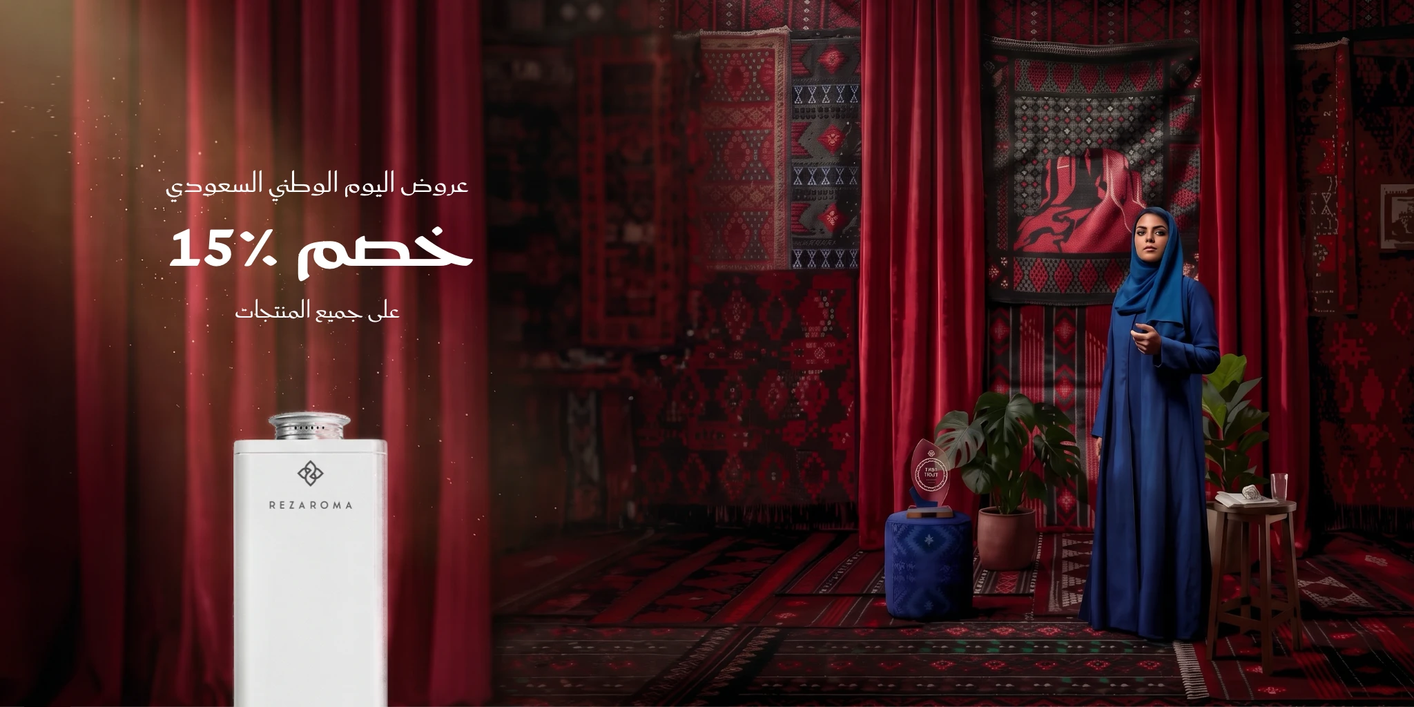 Rezaroma Saudi National Day Promo