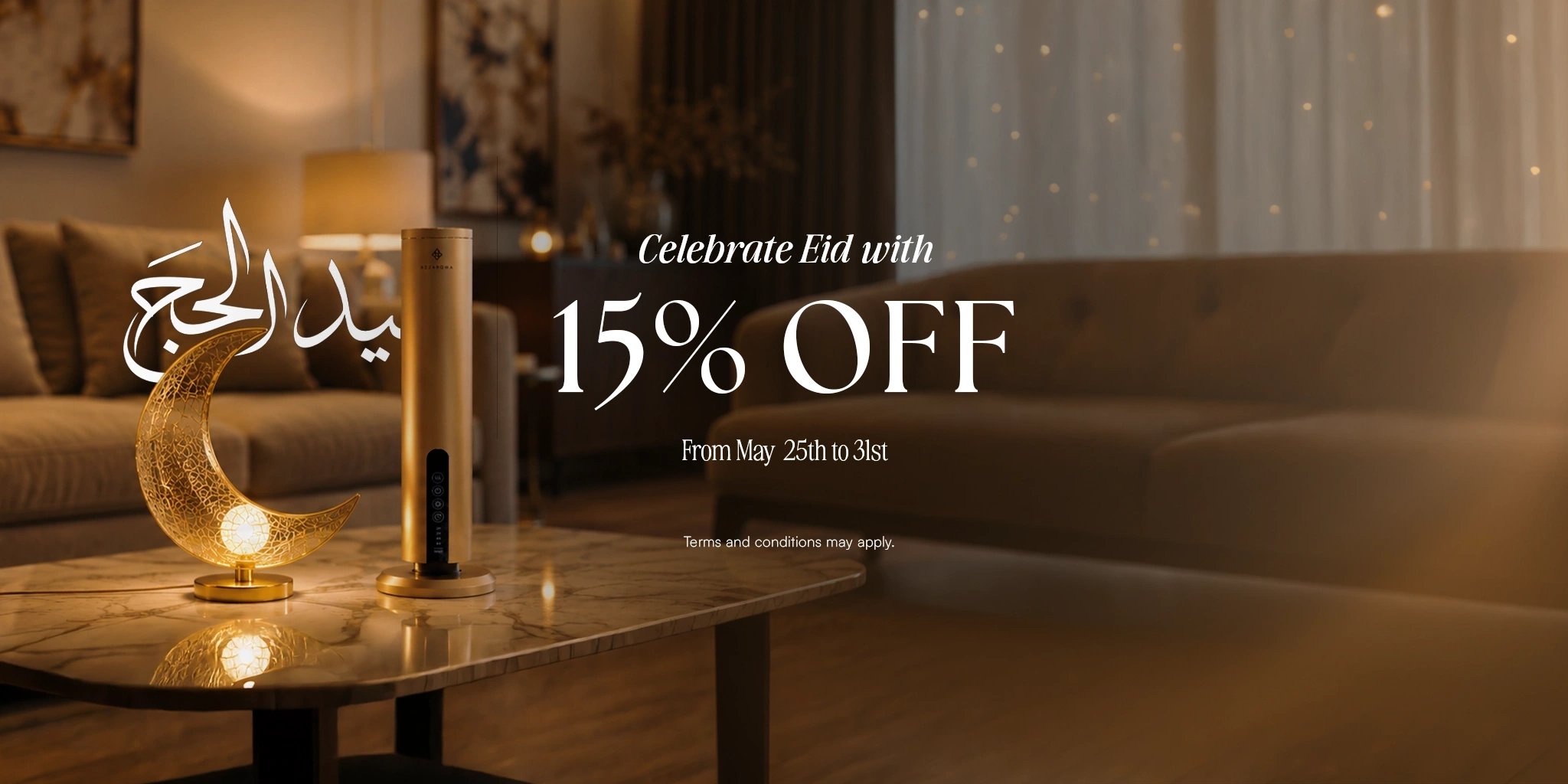 Eid Promo